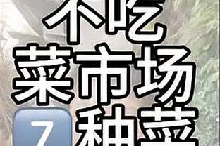 若本轮面对阿尔梅里亚染黄，坎塞洛将累计五张黄牌而被罚停赛